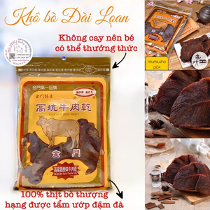 Khô bò Đài Loan không cay