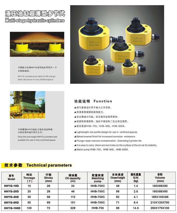 Ảnh catalog Kích thủy lực mỏng 2 3 tầng hhyg-10d hhyg-20d hhyg-30d hhyg-50d