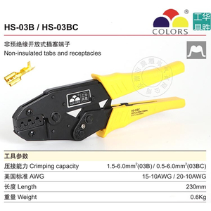 Kềm bấm đầu cos Ghim HS-03BC 0.5 - 6mm2