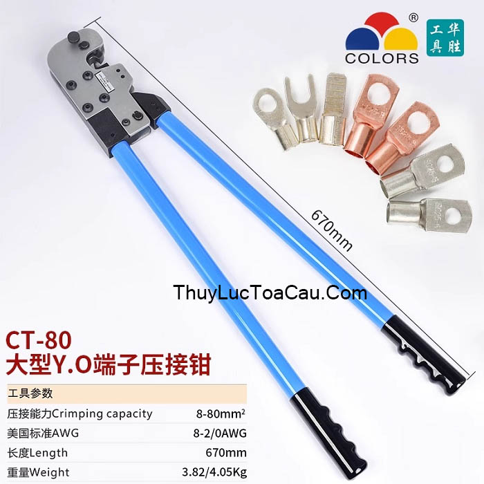 Kìm bấm cos Kiểu Chí CT-80 8-80mm2