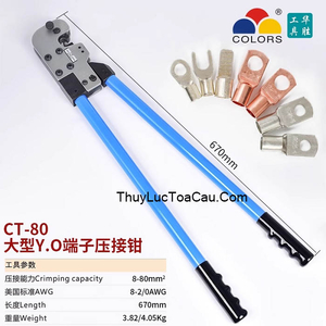 Kìm bấm cos Kiểu Chí CT-80 8-80mm2
