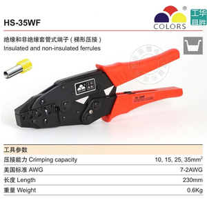 Kìm bấm đầu cos Pin rỗng 10 - 35mm2 HS-35WF