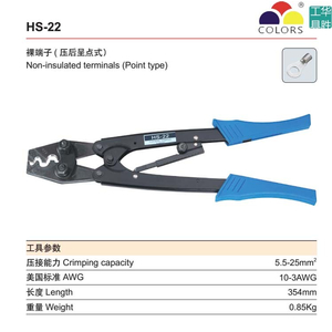Kìm bấm đầu cos trần 5.5 -22mm2 HS-22