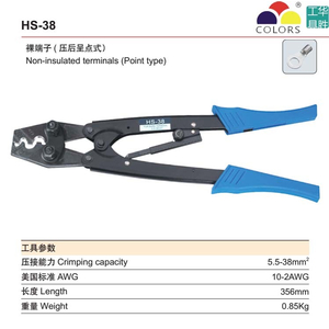 Kìm bấm đầu cos trần 5.5 - 38mm2 HS-38
