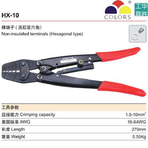 Kìm bấm đầu cốt trần lục giác 1.5 - 10mm2 HX-10