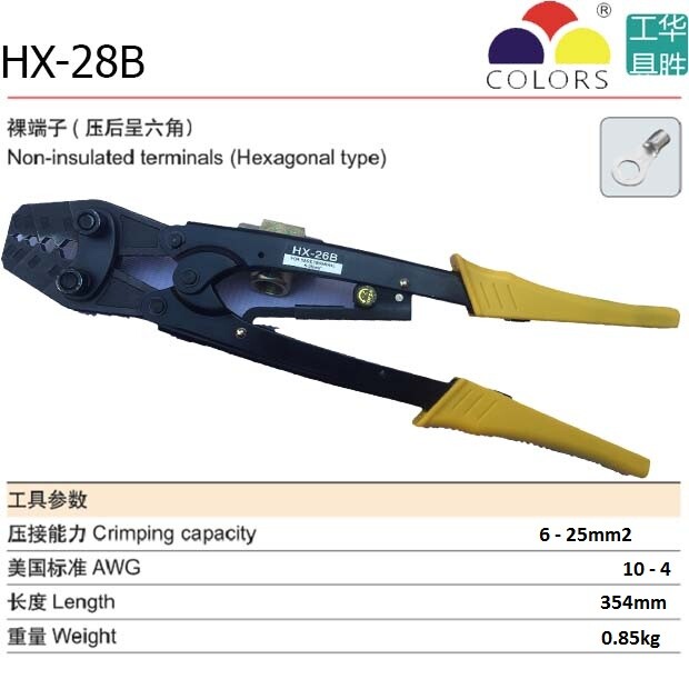 Kìm bấm đầu cốt trần lục giác 6 - 25mm2 HX-26B