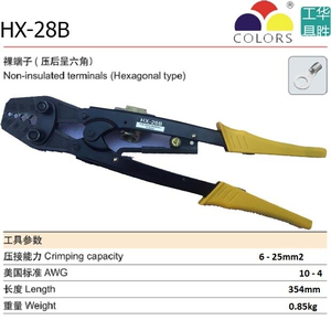 Kìm bấm đầu cốt trần lục giác 6 - 25mm2 HX-26B