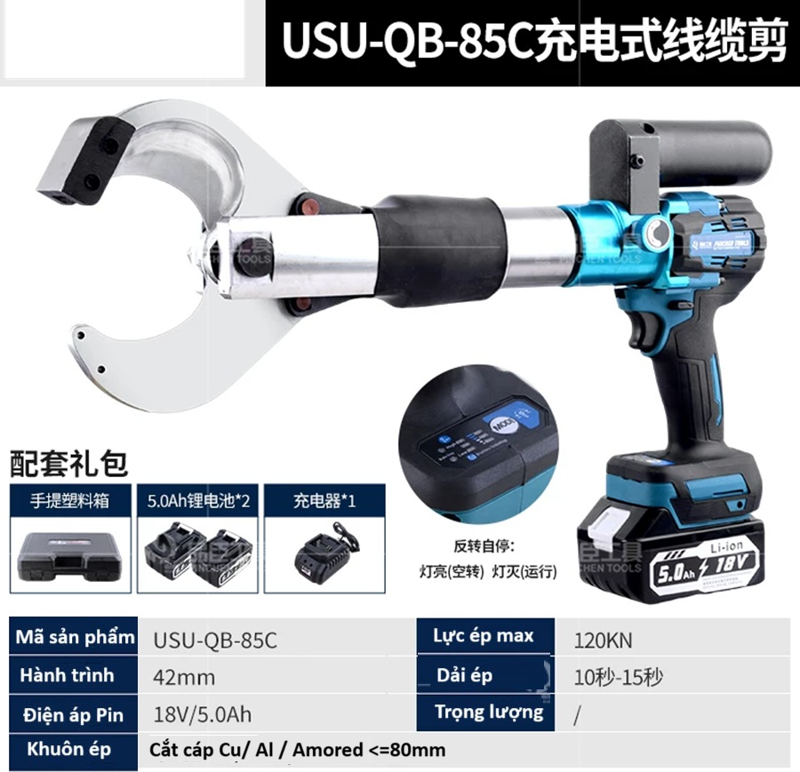Máy cắt cáp thủy lực dùng Pin USU-QB-85C