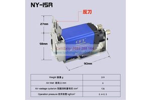 Kìm cắt khí nén NY-15R OPT