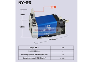 Kìm cắt khí nén NY-25 OPT