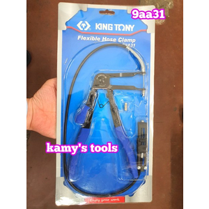 Kìm dây rút tháo cổ dê ống nước xe ô tô cao cấp Kingtony model 9aa31 và 9aa32