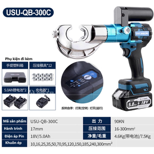 Kìm ép cos thủy lực dùng Pin USU-QB-300C