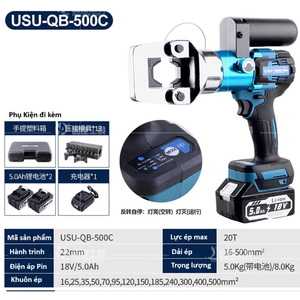 Kìm ép cos thủy lực dùng Pin USU-QB-500C