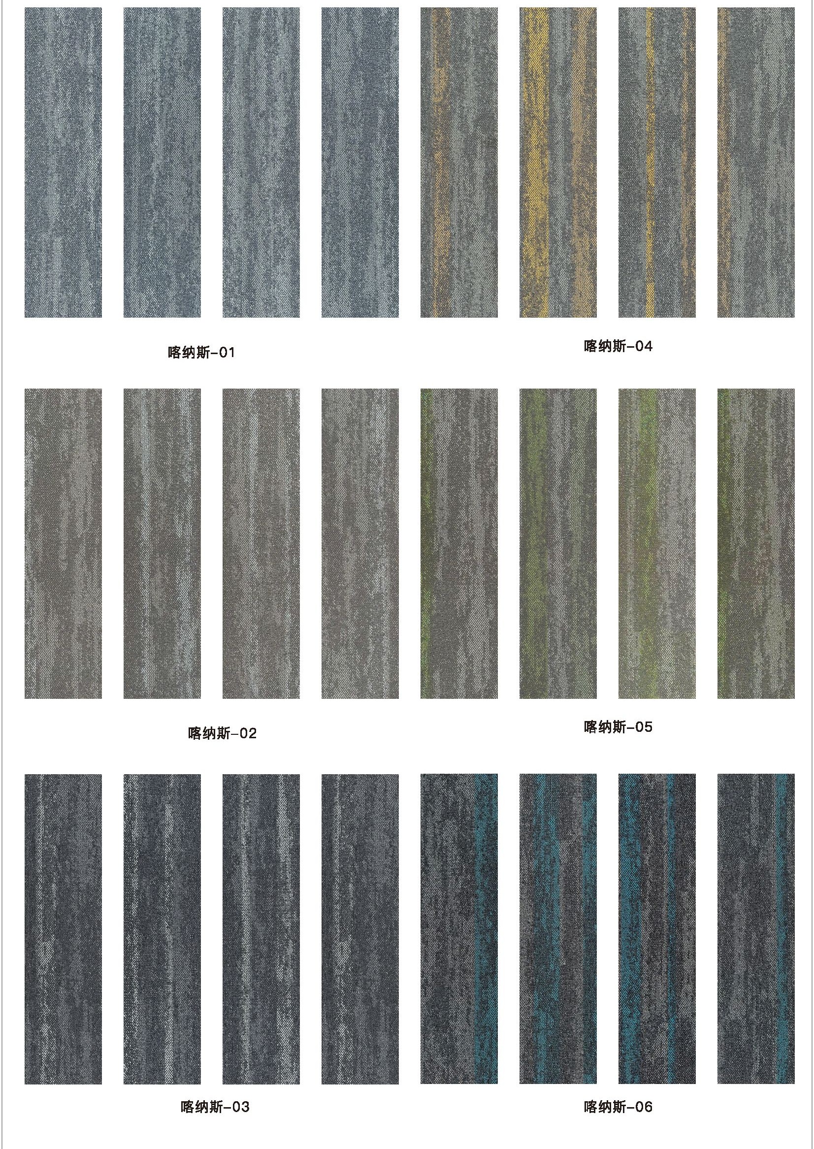 Thảm tấm nylon cao cấp GOMA-SHINING-KN