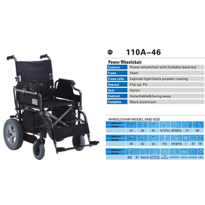 Xe lăn điện KY110A-46