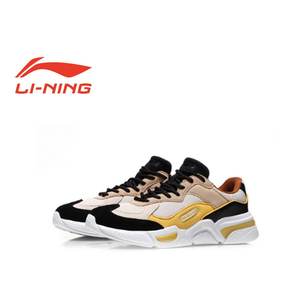 Giày thể thao nam chạy bộ Lining AGCN293-1