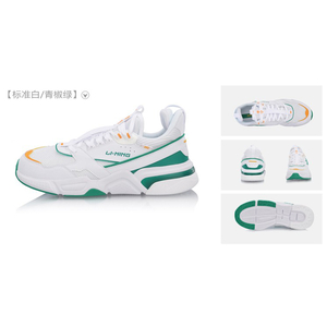 Giày thể thao nam chạy bộ Lining AGCP021-4