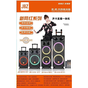 Loa Karaoke JBZ 1219 ( BASS ĐÔI ) MẪU 2020
