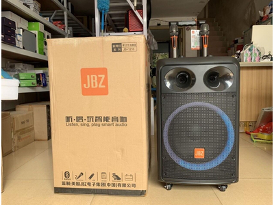 Loa Kéo Karaoke cao cấp JBZ 1218