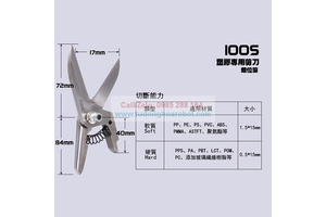 Kéo cắt khí nén AS-10 OPT