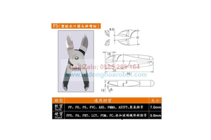 Kìm cắt khí nén MP-20 với lưỡi cắt F5 VERLR