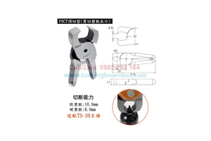 Lưỡi cắt F9CT VERLR