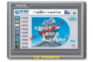 Màn hình MCGS TPC1051Td, 10.2inch