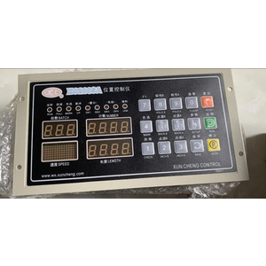 Hộp điều khiển Màn Hình XC 2005A(2 Line)