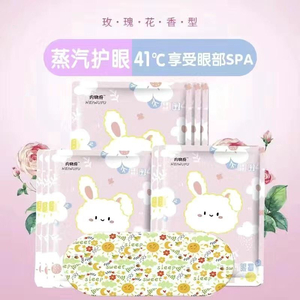 Mặt Nạ Mắt Ấm