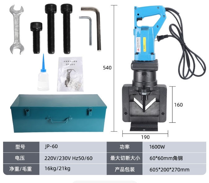 Máy cắt sắt thép góc V L thủy lực TCT JP-60