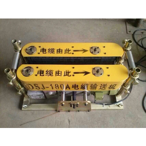 Máy đẩy dây cáp, Máy tời cáp điện DSJ-150, DSJ-180