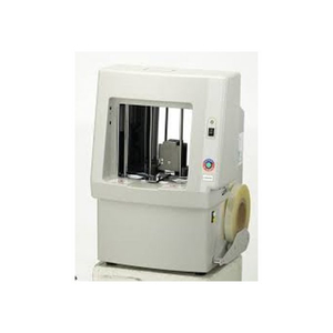 Máy đóng bó tiền tự động S 20