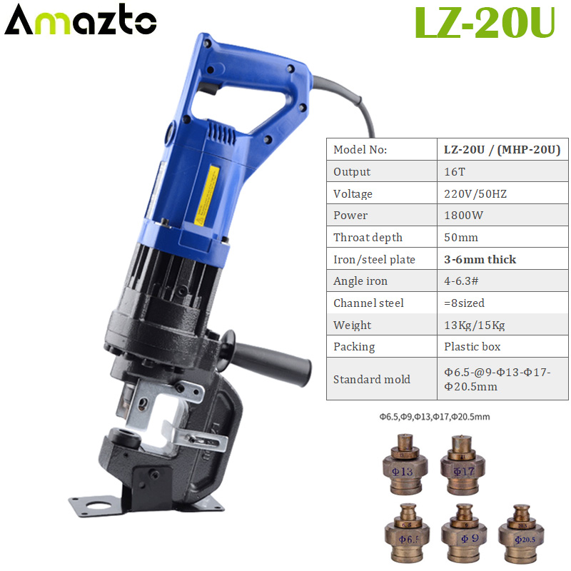 Máy đột lỗ thủy lực cầm tay LZ-20U