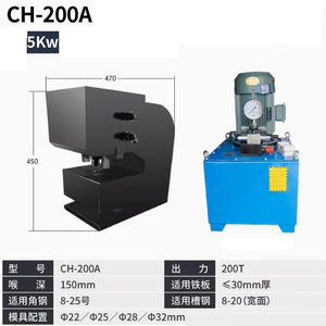 MÁY ĐỘT LỖ THỦY LỰC CH200A 200 tấn