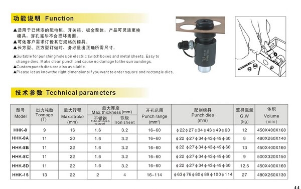 máy đột lỗ tôn thủy lực hhk-8d