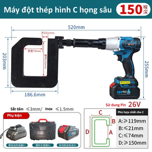 Máy đột lỗ tôn xà gồ CZ-150 họng sâu 150mm