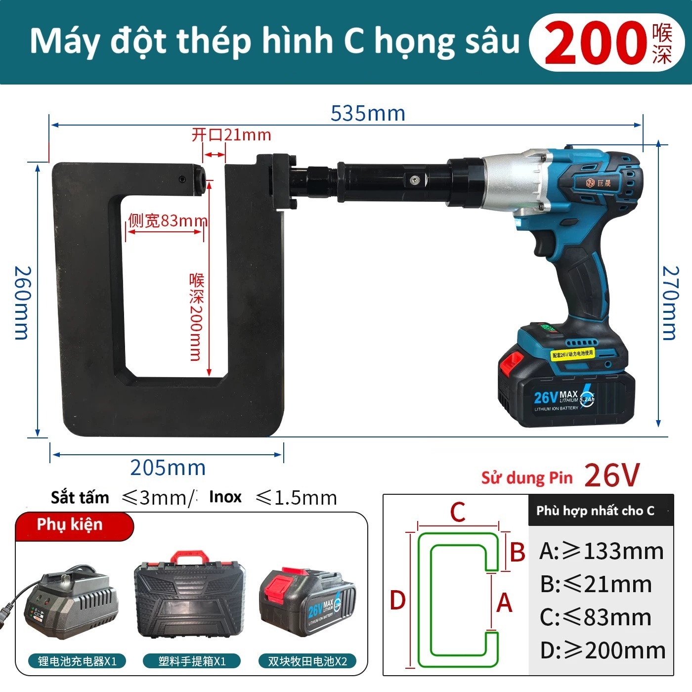 Máy đột lỗ tôn xà gồ CZ-200 họng sâu 200mm