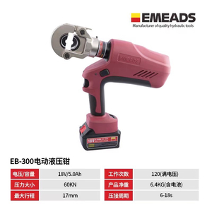 Máy ép cos thủy lực dùng pin EMEADS EBS-300