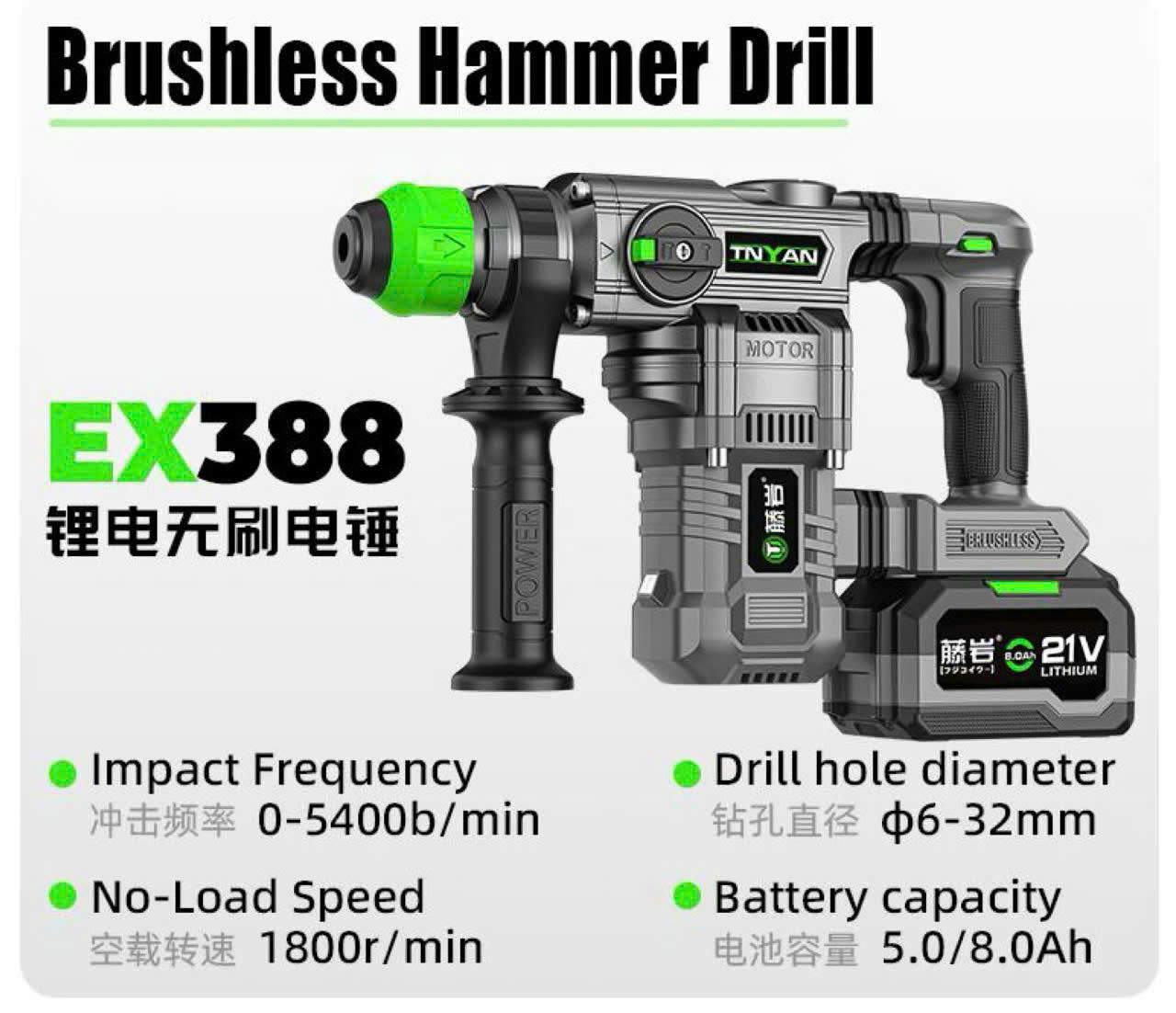 Máy khoan búa TNYAN EX388