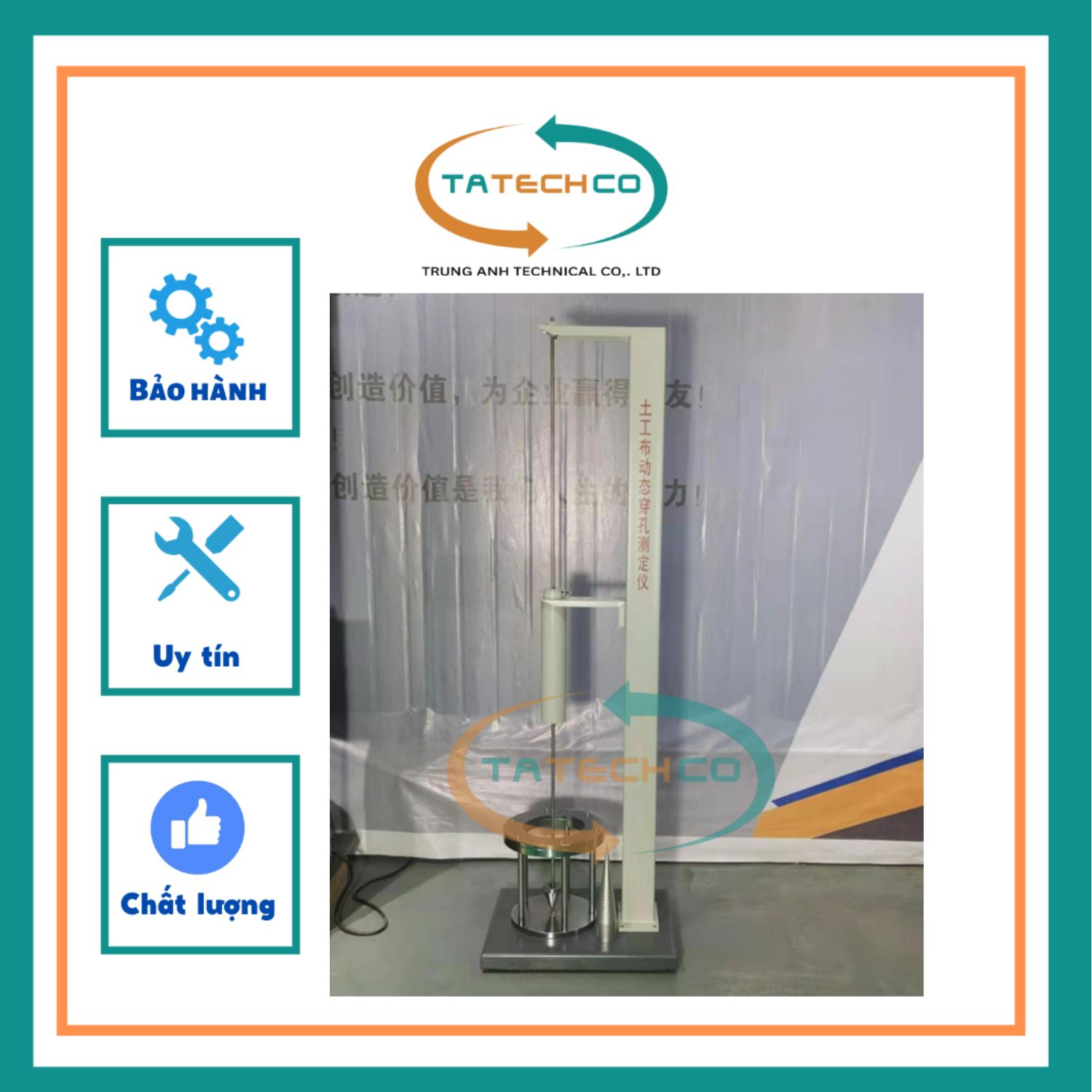 MÁY KIỂM TRA KHÁNG THỦNG CỦA VẢI ĐỊA KỸ THUẬT ( RƠI CÔN)