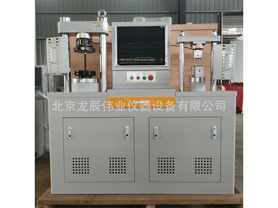 Máy nén vữa xi măng tự động 300KN