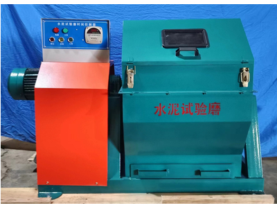 Máy nghiền bi SM500