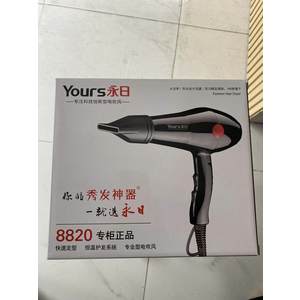 Máy Sấy Tóc Yours