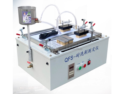 Máy thí nghiệm độ bền rửa trôi