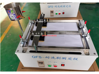 Máy thí nghiệm độ bền rửa trôi