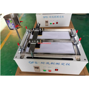 Máy thí nghiệm độ bền rửa trôi