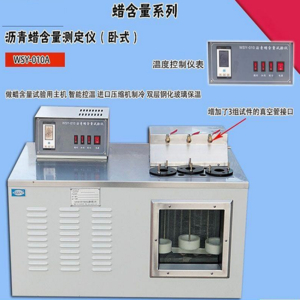MÁY THÍ NGHIỆM XÁC ĐỊNH HÀM LƯỢNG PARAFFIN