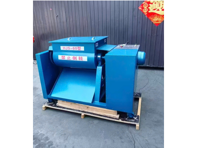 Máy trộn bê tông 2 trục ngang