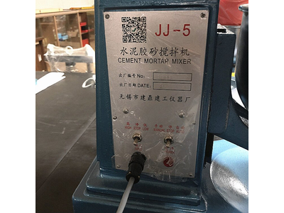 Máy trộn vữa xi măng tiêu chuẩn