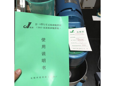 Máy trộn vữa xi măng tiêu chuẩn